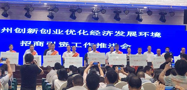 严害了！湘西芙蓉资源获湖南创新创业带头就业示范典型优质草创企业殊荣