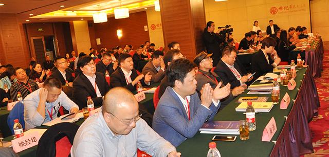 刘钧贻董事长当选为北京湖南企业商会执行会长