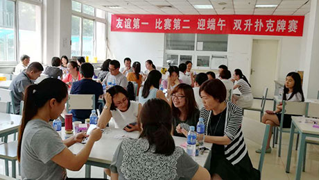 丰硕的业余文化生涯，迎端午双升扑克牌角逐