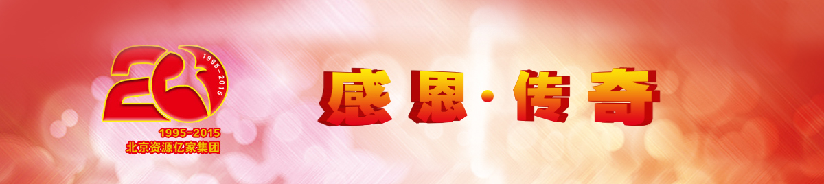 欧博ABG·(中国)集团首页