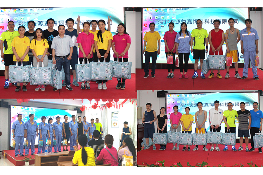 F:\2015-2018年OA文件 电视机媒体播放图设计\2018-OA文件 电视机媒体播放图设计\2018.05.13-资源（固安生物科技园）-夏季活动会-微信\微信图\07-颁奖.jpg