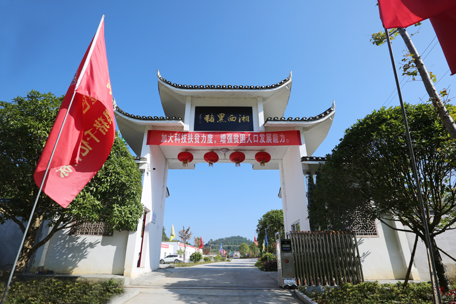 F:\2015-2018年OA文件 电视机媒体播放图设计\2018-OA文件 电视机媒体播放图设计\2018.07.31-中央党校副校长王东京调查调研北京资源欧博ABG集团\07.jpg