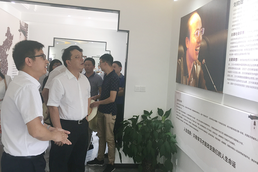 F:\2015-2018年OA文件 电视机媒体播放图设计\2018-OA文件 电视机媒体播放图设计\2018.07.31-中央党校副校长王东京调查调研北京资源欧博ABG集团\03.jpg